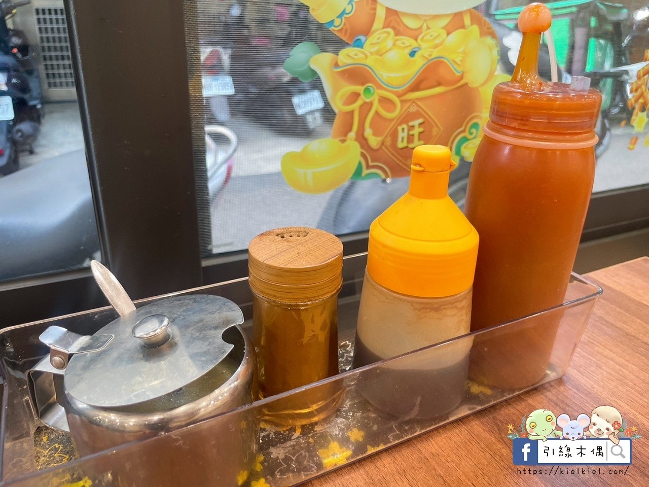 嘉義必吃老字號小吃|阿岸米糕阿彰的店:傳承三代50年的經典飄香,鹹米糕、土魠魚羹一次滿足。阿岸米糕民生北路 - 第24張圖 嘉義必吃老字號小吃|阿岸米糕阿彰的店:傳承三代50年的經典飄香,鹹米糕、土魠魚羹一次滿足。阿岸米糕民生北路