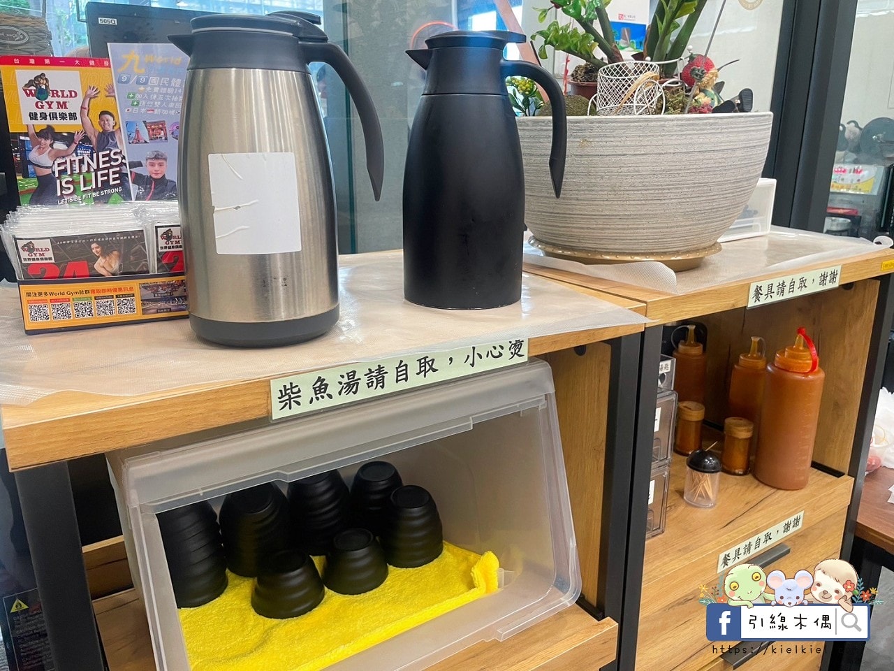 嘉義必吃老字號小吃|阿岸米糕阿彰的店:傳承三代50年的經典飄香,鹹米糕、土魠魚羹一次滿足。阿岸米糕民生北路 - 第7張圖 嘉義必吃老字號小吃|阿岸米糕阿彰的店:傳承三代50年的經典飄香,鹹米糕、土魠魚羹一次滿足。阿岸米糕民生北路
