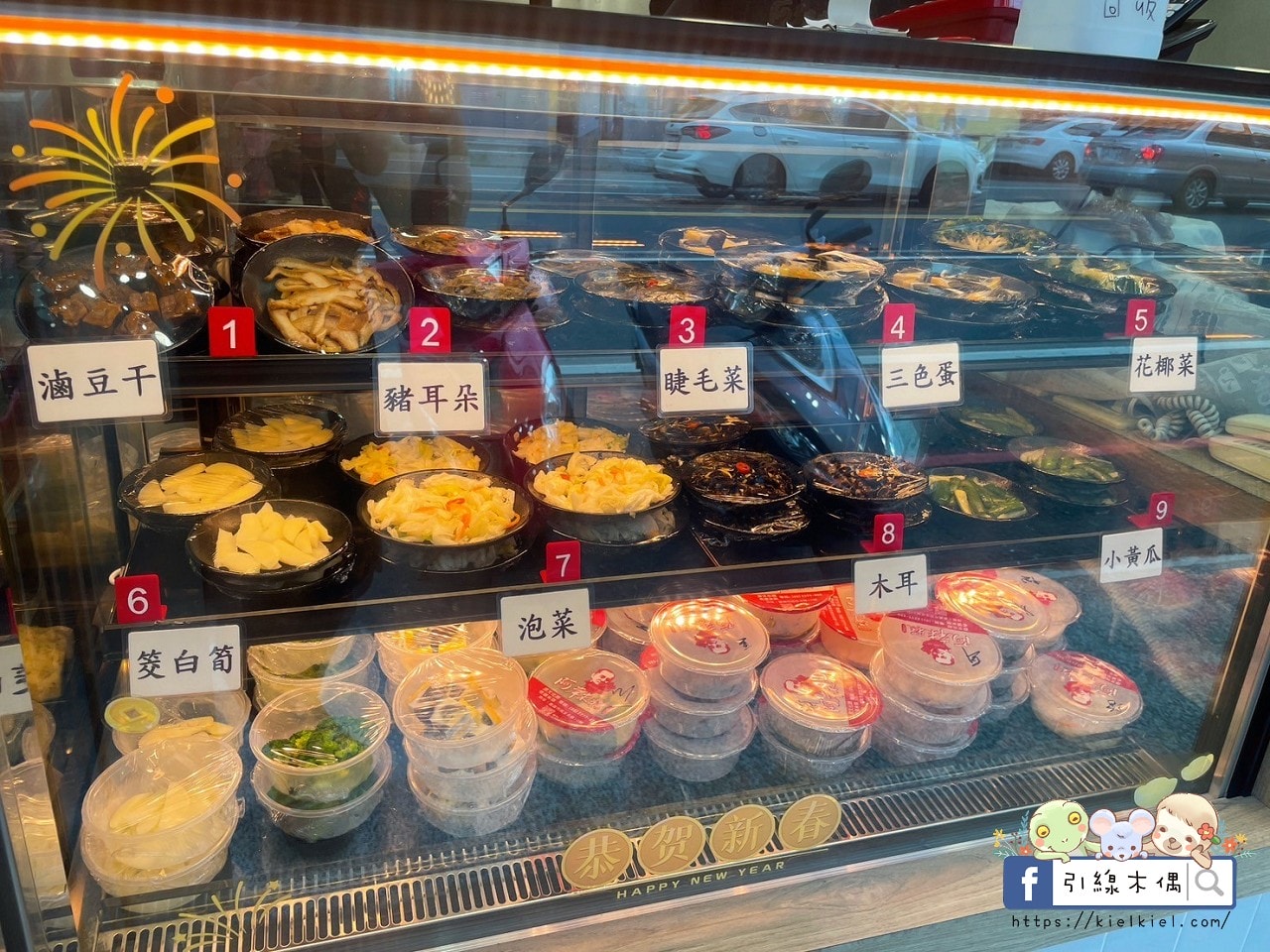 嘉義必吃老字號小吃|阿岸米糕阿彰的店:傳承三代50年的經典飄香,鹹米糕、土魠魚羹一次滿足。阿岸米糕民生北路 - 第31張圖 嘉義必吃老字號小吃|阿岸米糕阿彰的店:傳承三代50年的經典飄香,鹹米糕、土魠魚羹一次滿足。阿岸米糕民生北路
