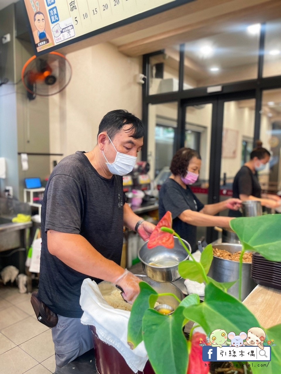 嘉義必吃老字號小吃|阿岸米糕阿彰的店:傳承三代50年的經典飄香,鹹米糕、土魠魚羹一次滿足。阿岸米糕民生北路 - 第9張圖 嘉義必吃老字號小吃|阿岸米糕阿彰的店:傳承三代50年的經典飄香,鹹米糕、土魠魚羹一次滿足。阿岸米糕民生北路