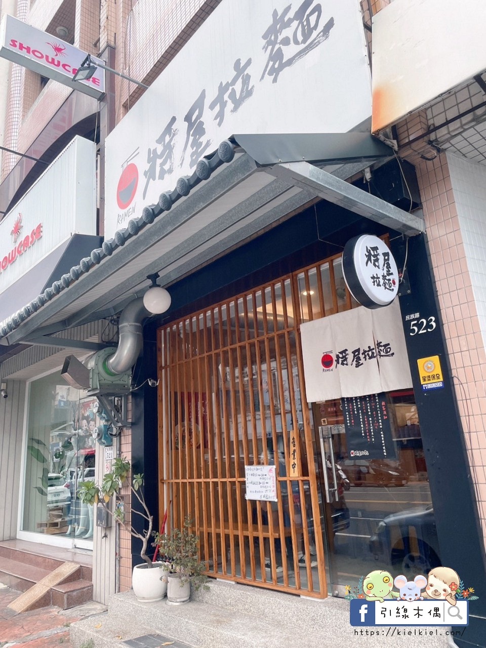 嘉義巷口的秘密：美食新指標！《將屋拉麵》的爆濃「泡系雞白湯」，舒肥叉燒與奶蓋湯頭的完美碰撞！