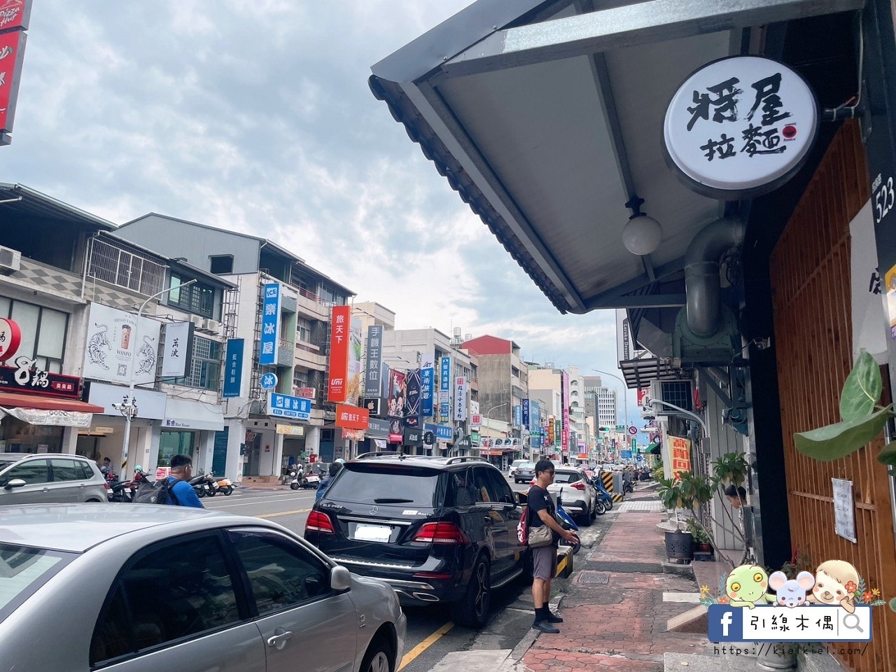 嘉義巷口的秘密：美食新指標！《將屋拉麵》的爆濃「泡系雞白湯」，舒肥叉燒與奶蓋湯頭的完美碰撞！