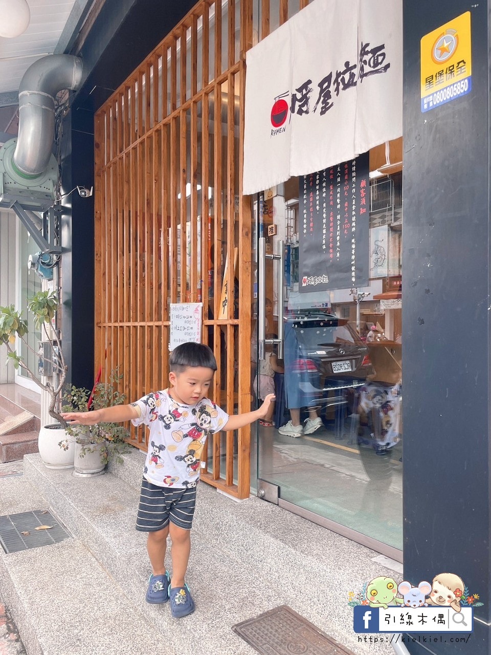 嘉義巷口的秘密：美食新指標！《將屋拉麵》的爆濃「泡系雞白湯」，舒肥叉燒與奶蓋湯頭的完美碰撞！