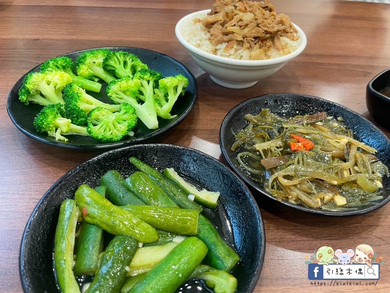 阿岸米糕阿彰的店
