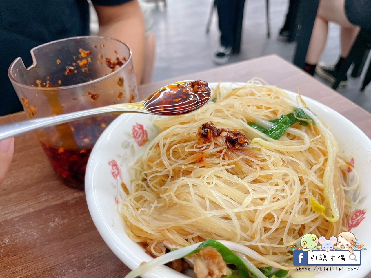 滿食屋汕頭陽春麵｜城市記憶一口復甦，50年手工麵＋超人氣黑白切