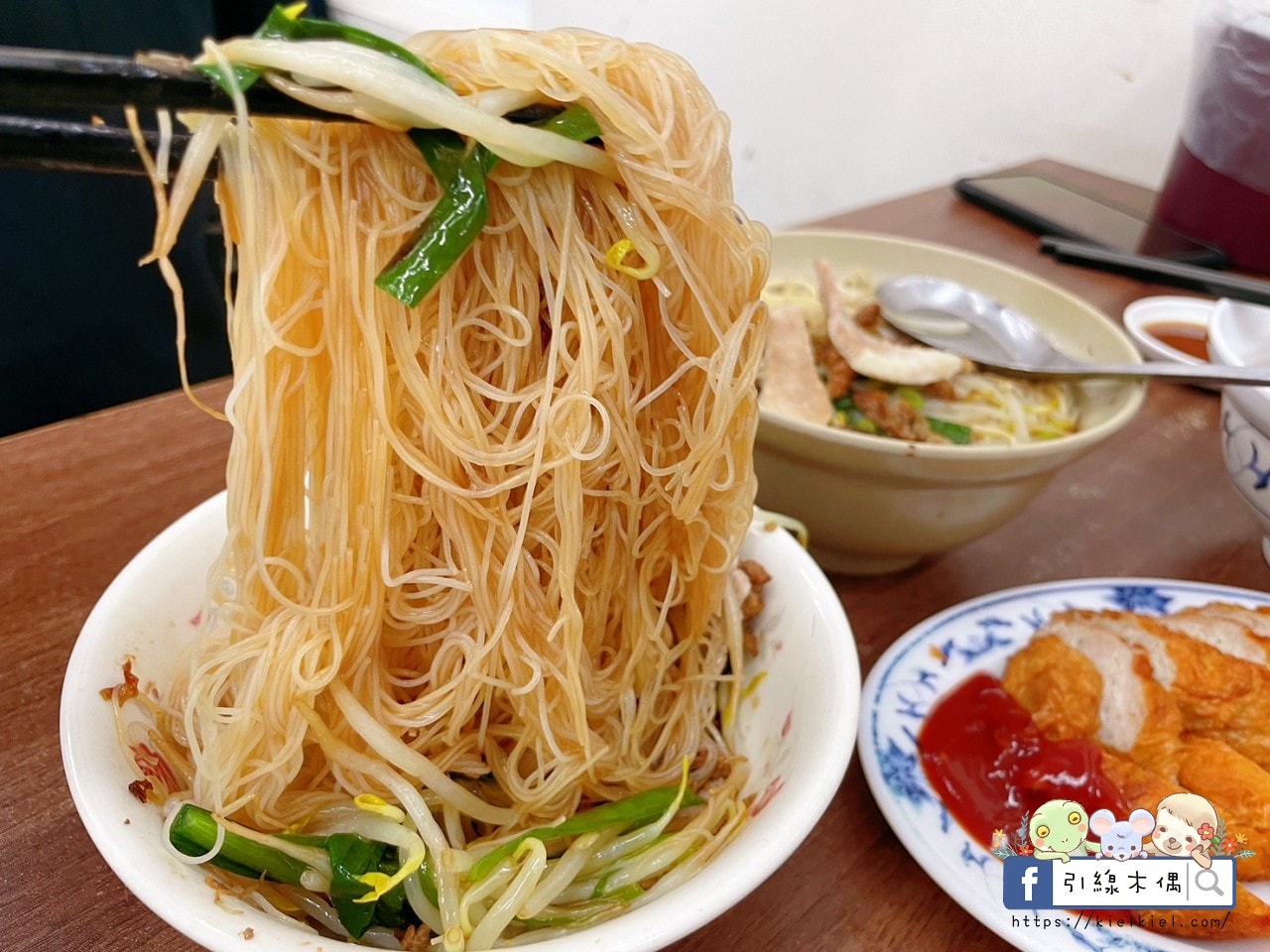 滿食屋汕頭陽春麵｜城市記憶一口復甦，50年手工麵＋超人氣黑白切