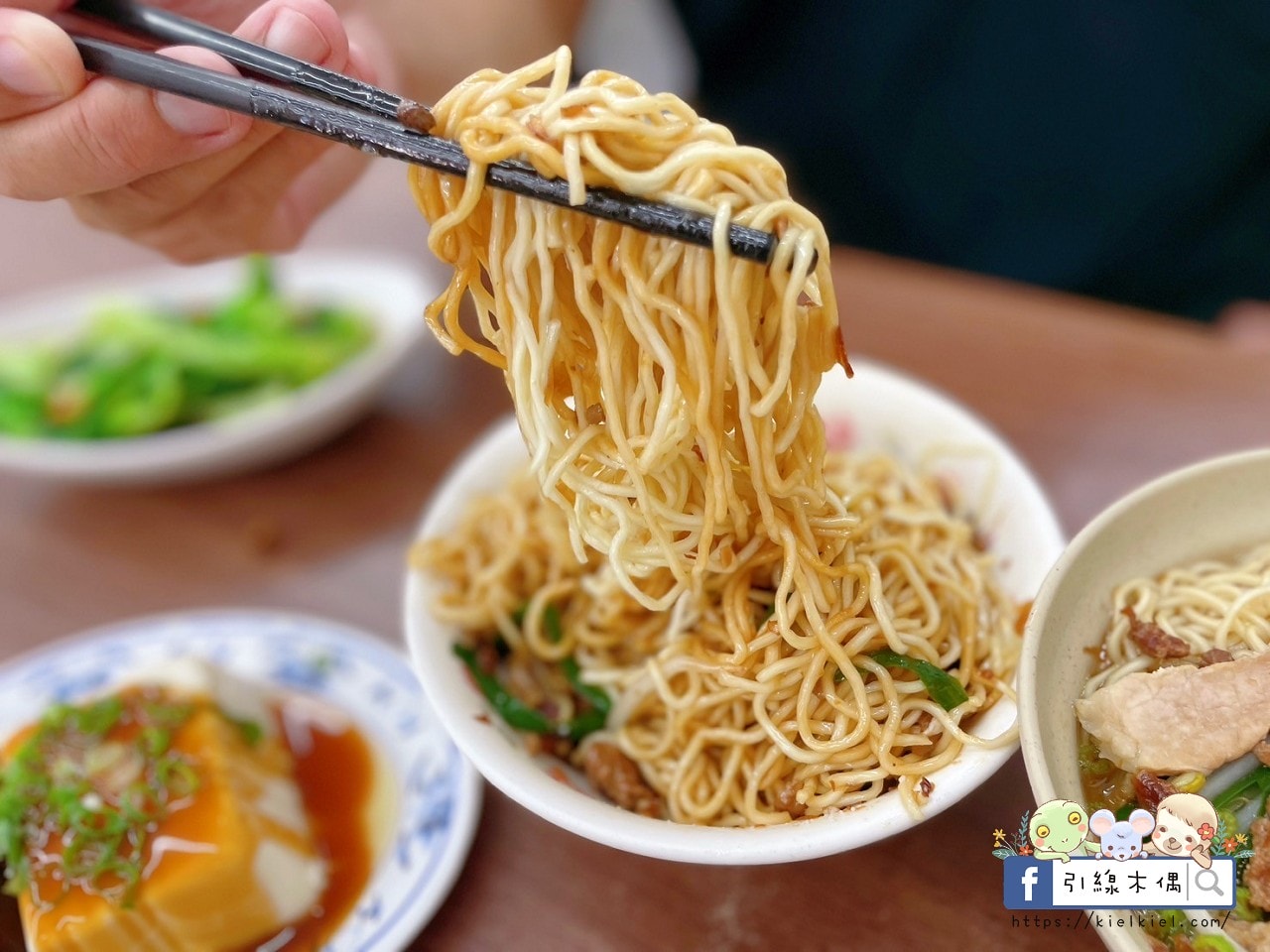 滿食屋汕頭陽春麵｜城市記憶一口復甦，50年手工麵＋超人氣黑白切