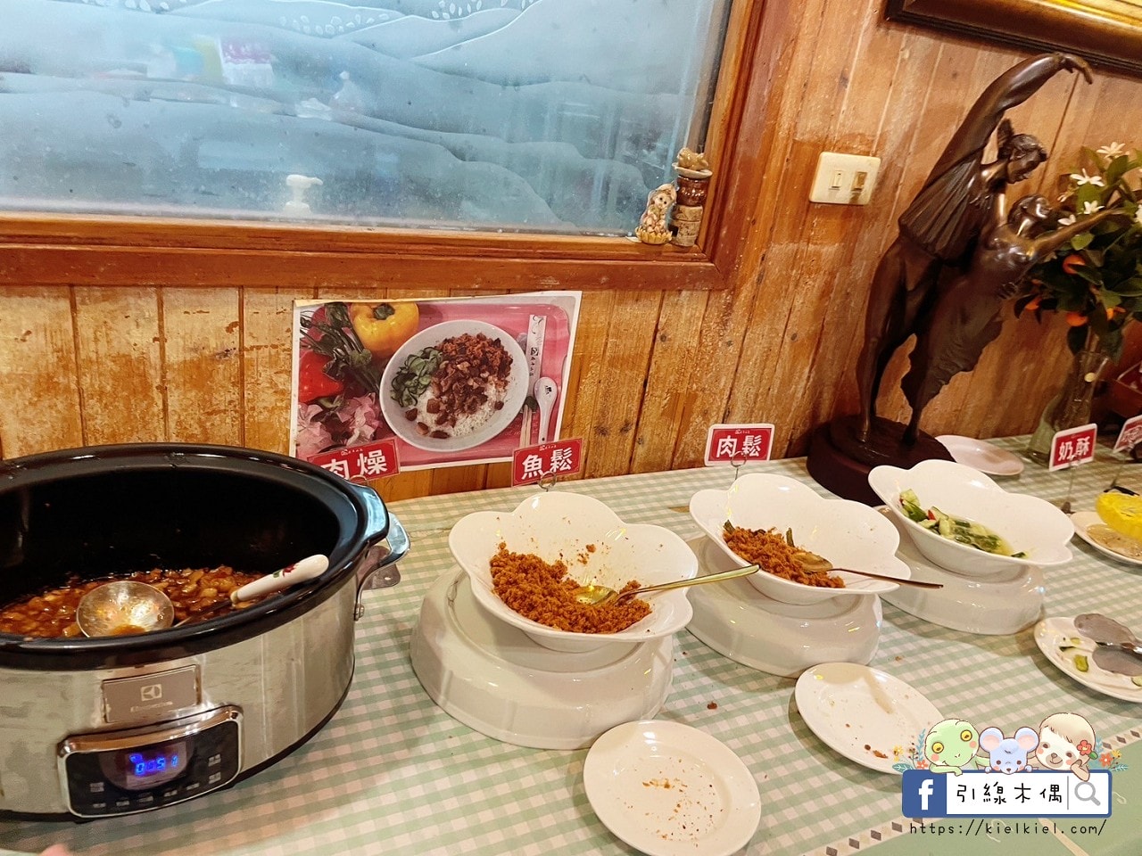 假日玩翻高雄!在自然中緩步,超值一泊二食!《扇平山莊》遠眺十八羅漢山,歐風木屋、兒童樂園、大人小孩都愛的高雄秘境!靜享遠山與時光流動的溫柔。 - 第118張圖 假日玩翻高雄!在自然中緩步,超值一泊二食!《扇平山莊》遠眺十八羅漢山,歐風木屋、兒童樂園、大人小孩都愛的高雄秘境!靜享遠山與時光流動的溫柔。