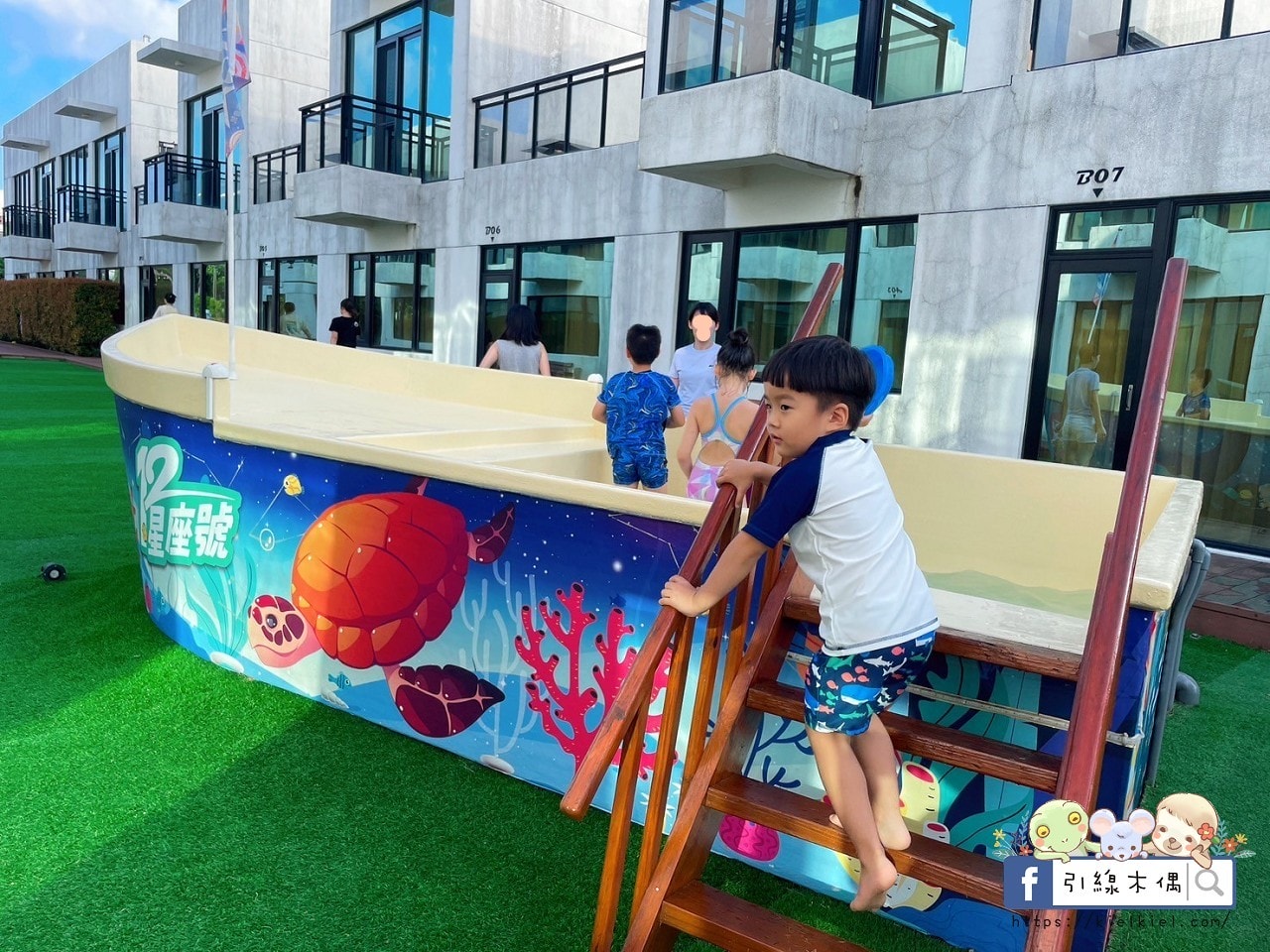 【恆春住宿】十二星座庭園渡假會館-尋覓屬於你的命定星座居所，南國慢活心靈綠洲，純白別墅、船型戲水池與燒烤區浪漫燈光，有客廳、浴缸的超大房間，盡享獨特渡假風情！近後壁湖、白沙灣。2024