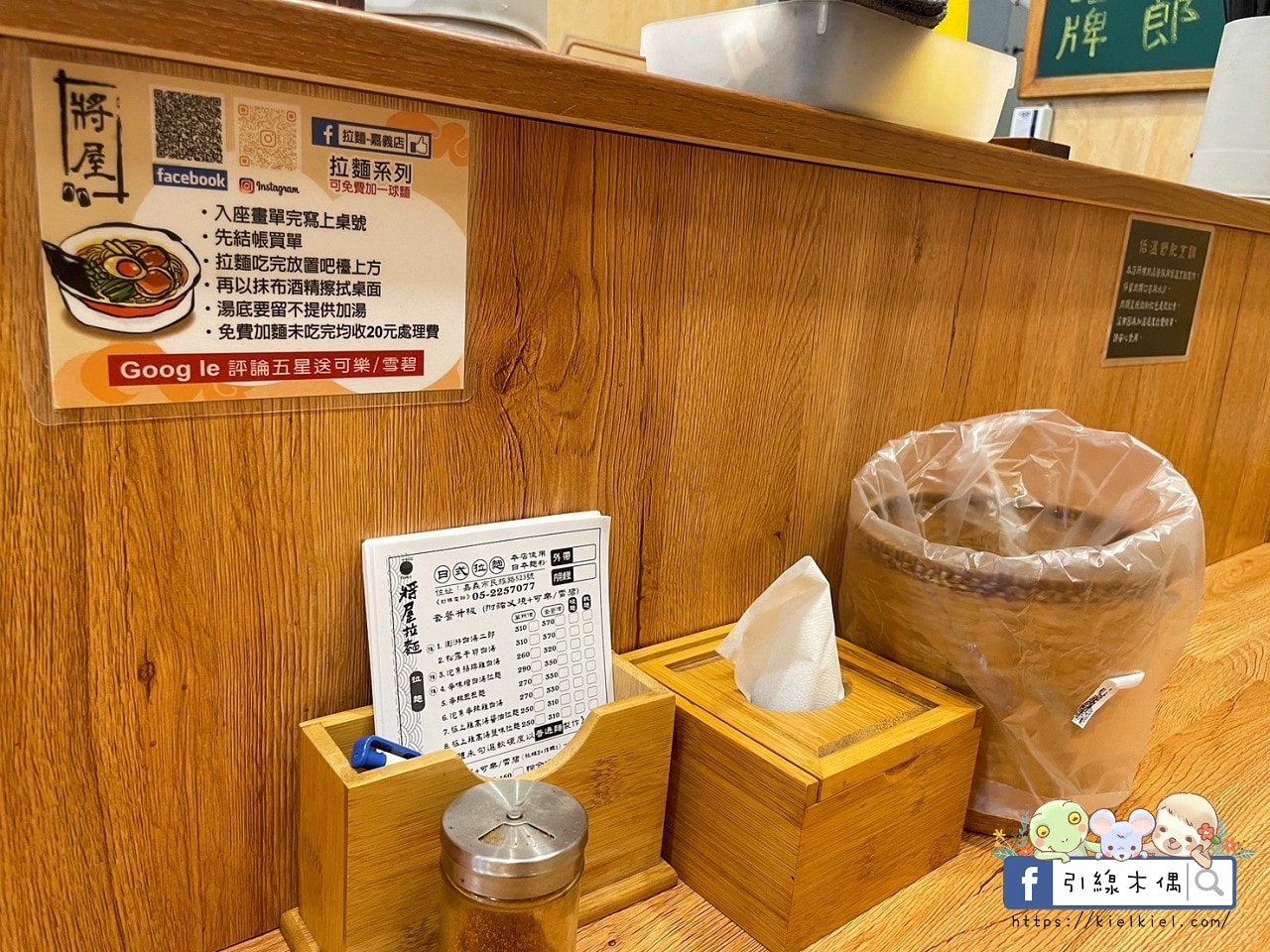 嘉義巷口的秘密：美食新指標！《將屋拉麵》的爆濃「泡系雞白湯」，舒肥叉燒與奶蓋湯頭的完美碰撞！