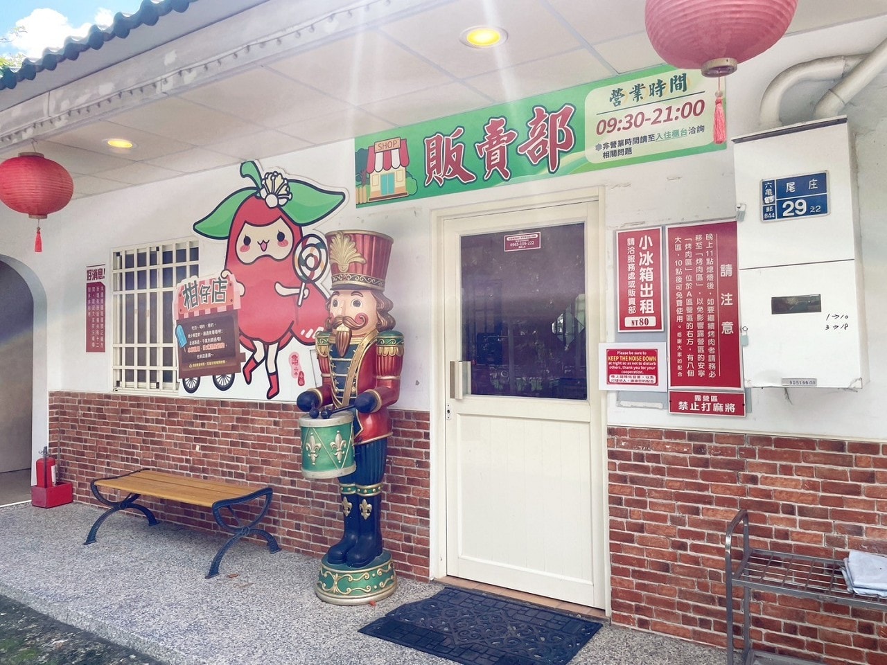 假日玩翻高雄!在自然中緩步,超值一泊二食!《扇平山莊》遠眺十八羅漢山,歐風木屋、兒童樂園、大人小孩都愛的高雄秘境!靜享遠山與時光流動的溫柔。 - 第94張圖 假日玩翻高雄!在自然中緩步,超值一泊二食!《扇平山莊》遠眺十八羅漢山,歐風木屋、兒童樂園、大人小孩都愛的高雄秘境!靜享遠山與時光流動的溫柔。