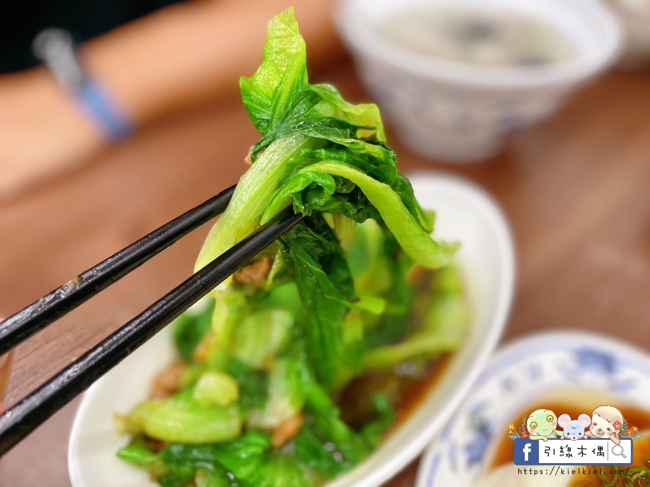 滿食屋汕頭陽春麵｜城市記憶一口復甦，50年手工麵＋超人氣黑白切