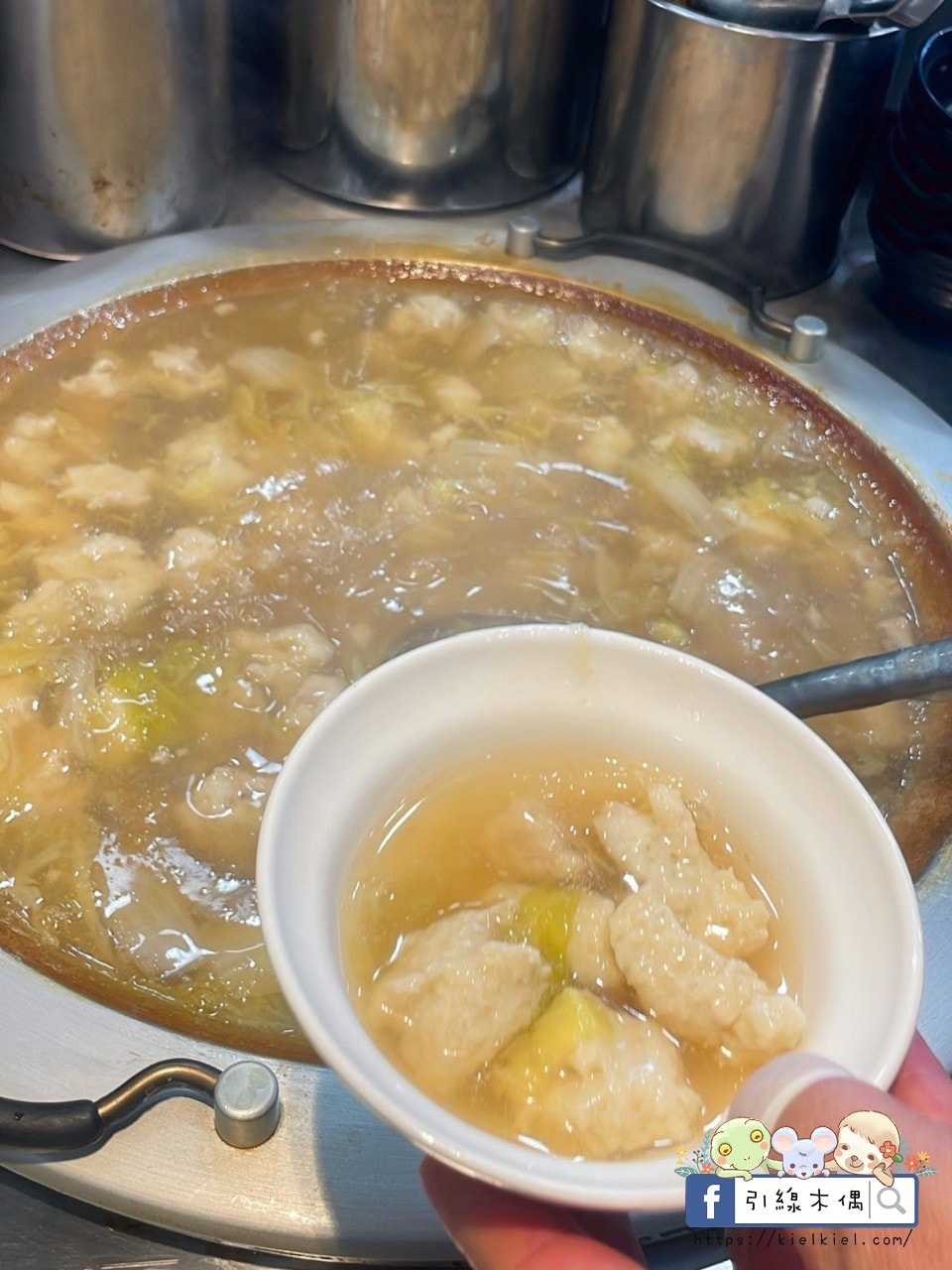 嘉義必吃老字號小吃|阿岸米糕阿彰的店:傳承三代50年的經典飄香,鹹米糕、土魠魚羹一次滿足。阿岸米糕民生北路 - 第22張圖 嘉義必吃老字號小吃|阿岸米糕阿彰的店:傳承三代50年的經典飄香,鹹米糕、土魠魚羹一次滿足。阿岸米糕民生北路