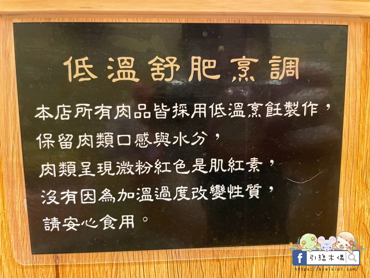 嘉義巷口的秘密：美食新指標！《將屋拉麵》的爆濃「泡系雞白湯」，舒肥叉燒與奶蓋湯頭的完美碰撞！