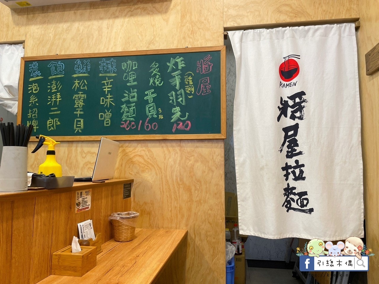 嘉義巷口的秘密：美食新指標！《將屋拉麵》的爆濃「泡系雞白湯」，舒肥叉燒與奶蓋湯頭的完美碰撞！