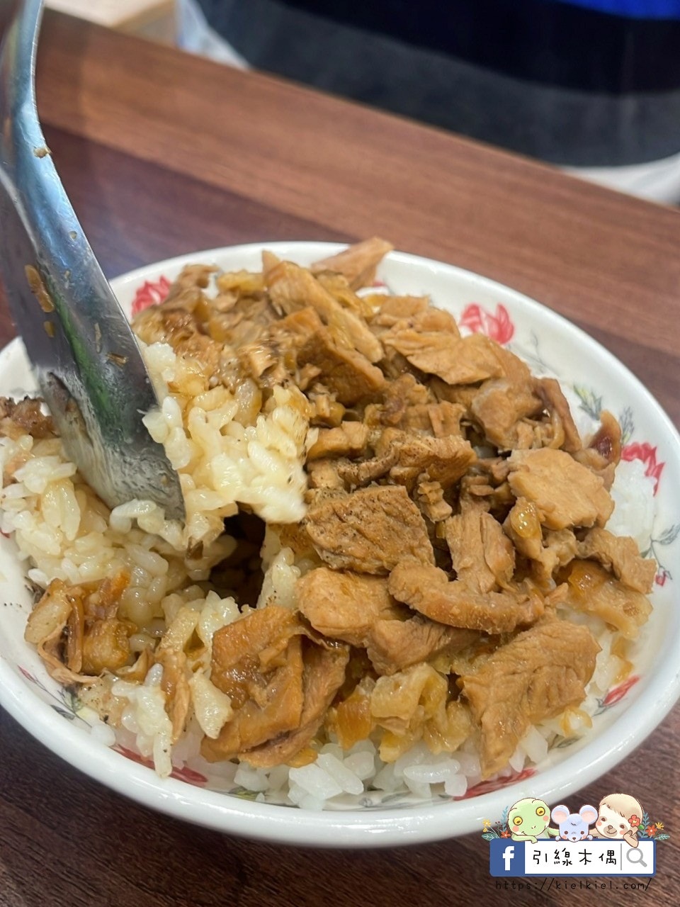 嘉義必吃老字號小吃|阿岸米糕阿彰的店:傳承三代50年的經典飄香,鹹米糕、土魠魚羹一次滿足。阿岸米糕民生北路 - 第17張圖 嘉義必吃老字號小吃|阿岸米糕阿彰的店:傳承三代50年的經典飄香,鹹米糕、土魠魚羹一次滿足。阿岸米糕民生北路