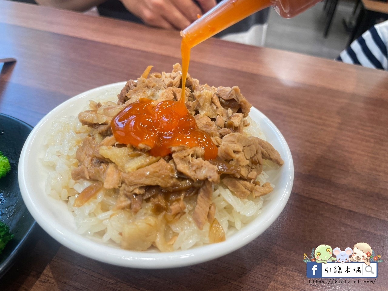 嘉義必吃老字號小吃|阿岸米糕阿彰的店:傳承三代50年的經典飄香,鹹米糕、土魠魚羹一次滿足。阿岸米糕民生北路 - 第18張圖 嘉義必吃老字號小吃|阿岸米糕阿彰的店:傳承三代50年的經典飄香,鹹米糕、土魠魚羹一次滿足。阿岸米糕民生北路