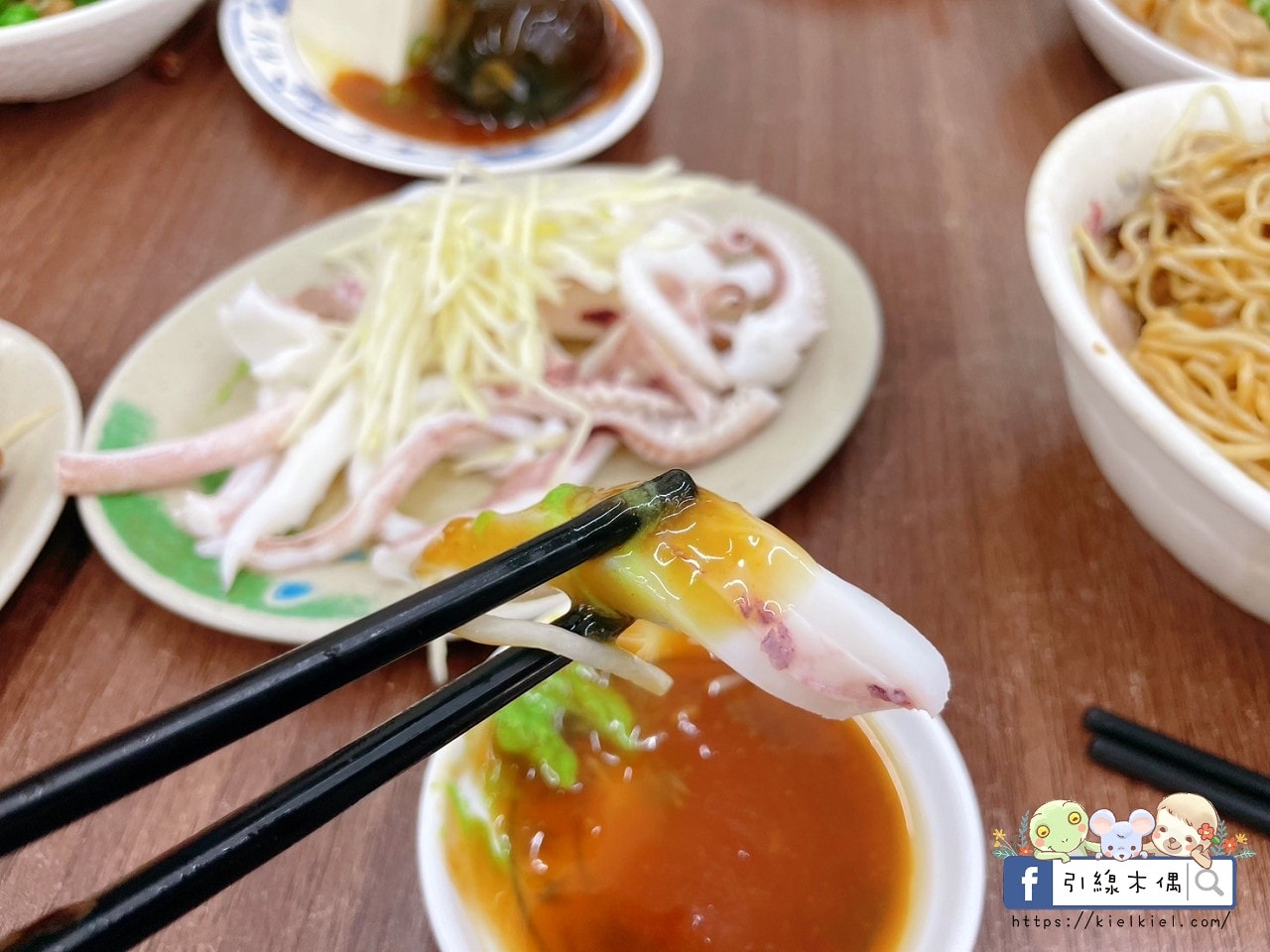 滿食屋汕頭陽春麵