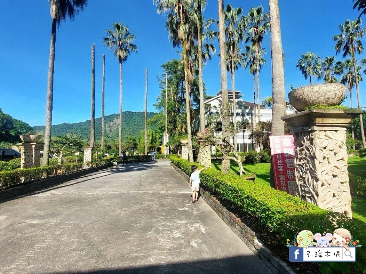 假日玩翻高雄!在自然中緩步,超值一泊二食!《扇平山莊》遠眺十八羅漢山,歐風木屋、兒童樂園、大人小孩都愛的高雄秘境!靜享遠山與時光流動的溫柔。 - 第3張圖 假日玩翻高雄!在自然中緩步,超值一泊二食!《扇平山莊》遠眺十八羅漢山,歐風木屋、兒童樂園、大人小孩都愛的高雄秘境!靜享遠山與時光流動的溫柔。