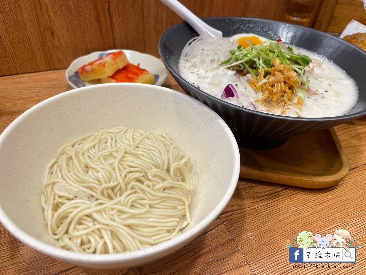 嘉義巷口的秘密：美食新指標！《將屋拉麵》的爆濃「泡系雞白湯」，舒肥叉燒與奶蓋湯頭的完美碰撞！
