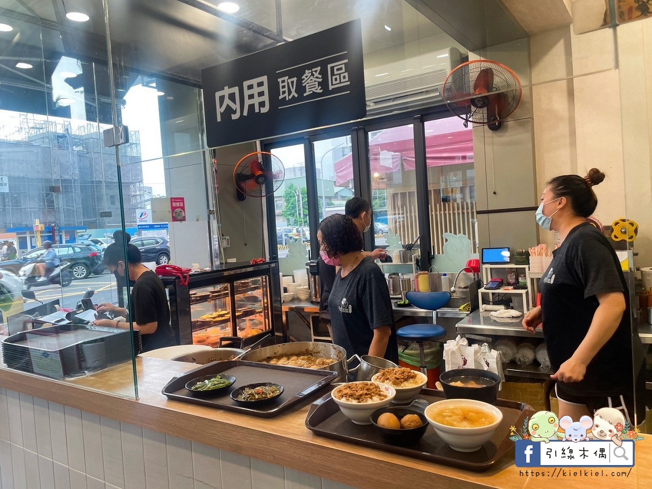 嘉義必吃老字號小吃|阿岸米糕阿彰的店:傳承三代50年的經典飄香,鹹米糕、土魠魚羹一次滿足。阿岸米糕民生北路 - 第10張圖 嘉義必吃老字號小吃|阿岸米糕阿彰的店:傳承三代50年的經典飄香,鹹米糕、土魠魚羹一次滿足。阿岸米糕民生北路