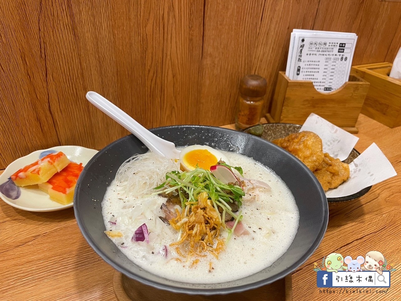 嘉義巷口的秘密：美食新指標！《將屋拉麵》的爆濃「泡系雞白湯」，舒肥叉燒與奶蓋湯頭的完美碰撞！