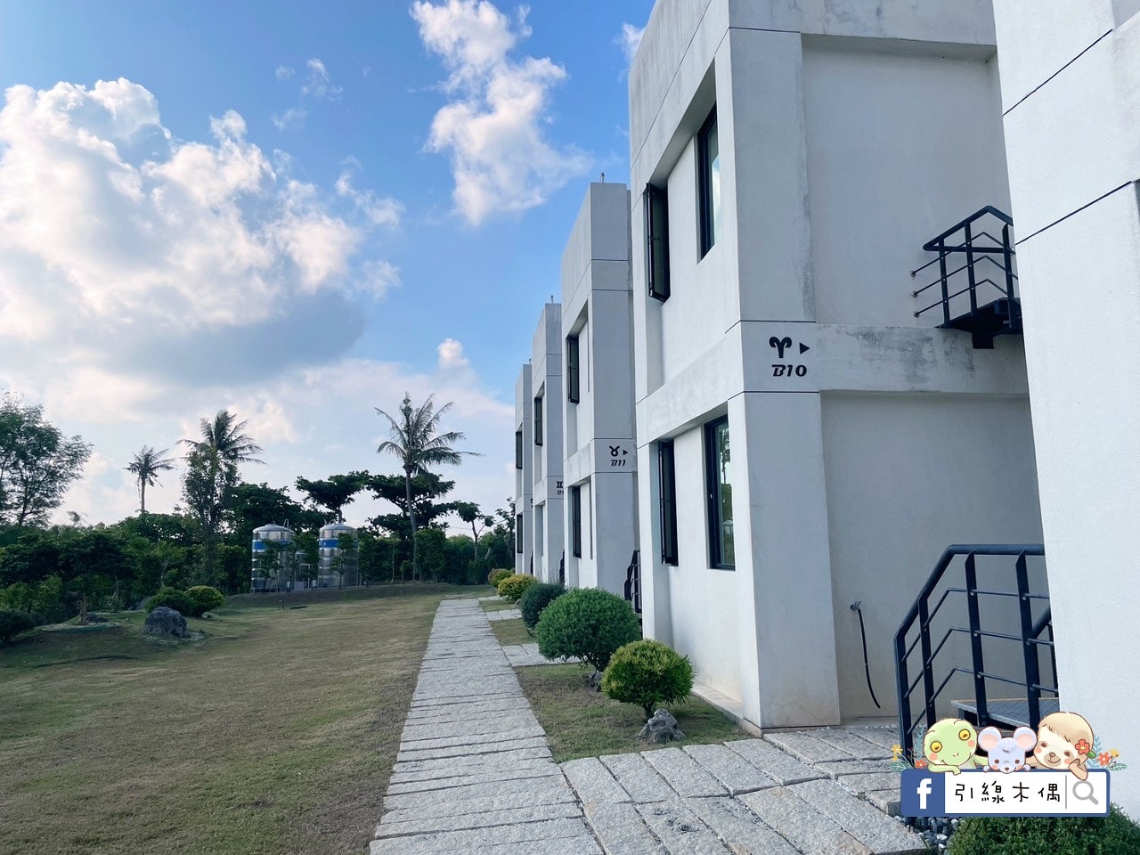 【恆春住宿】十二星座庭園渡假會館-尋覓屬於你的命定星座居所，南國慢活心靈綠洲，純白別墅、船型戲水池與燒烤區浪漫燈光，有客廳、浴缸的超大房間，盡享獨特渡假風情！近後壁湖、白沙灣。2024