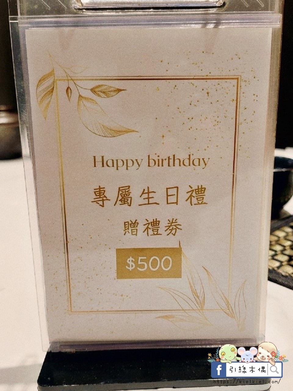 【嘉義|松築和洋私廚】隱於喧囂中的靜謐美學,用698元細嚐飽足的高級食材與精緻創意料理。 - 第60張圖 松築創作和食料理