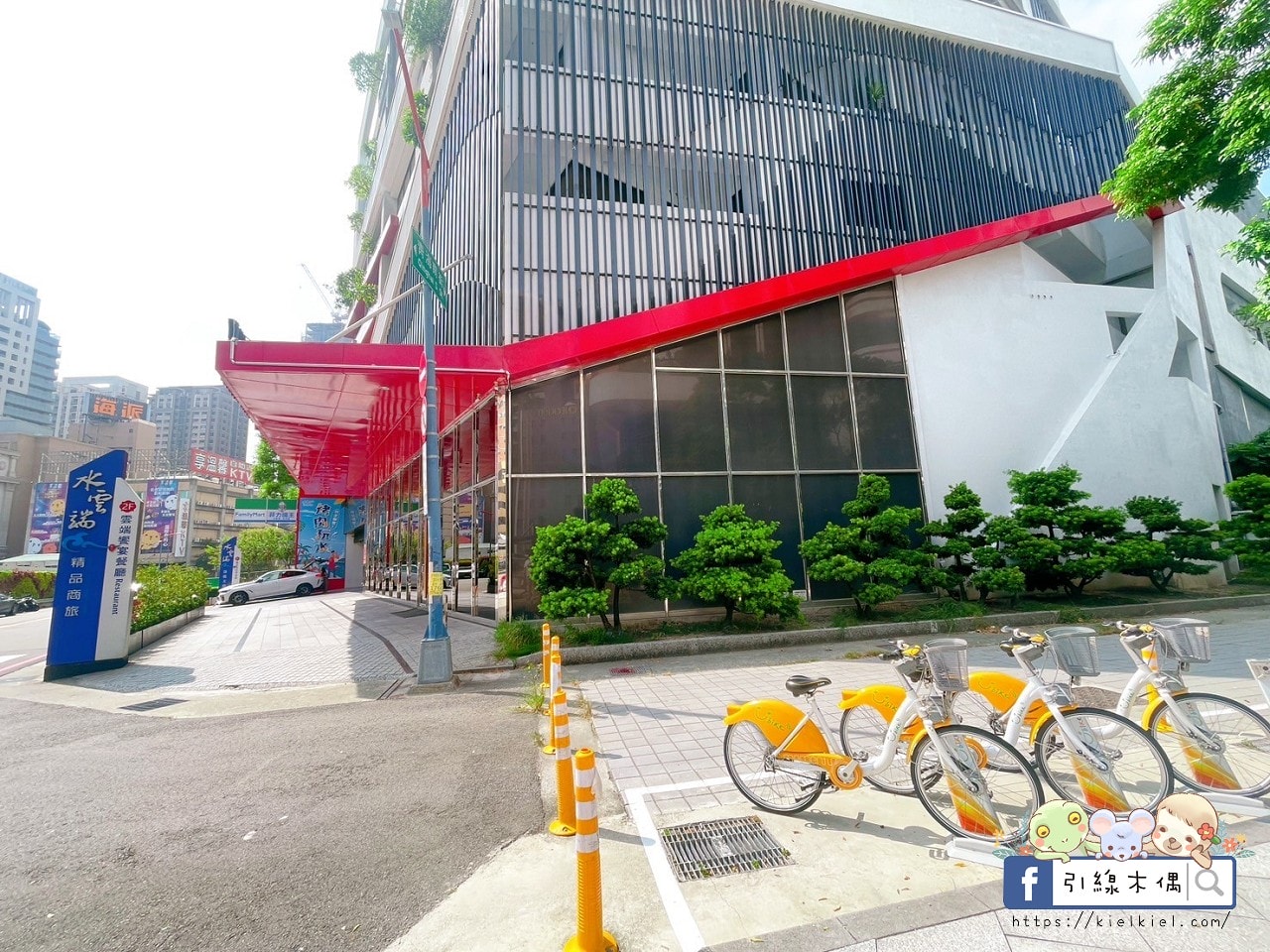 都市光影與親子時光的交錯｜水雲端旗艦概念旅館的微奢旅行日記，宵夜早餐吃到飽、KTV嗨唱、兒童遊戲室健身房一次滿足。高CP值台中親子住宿。