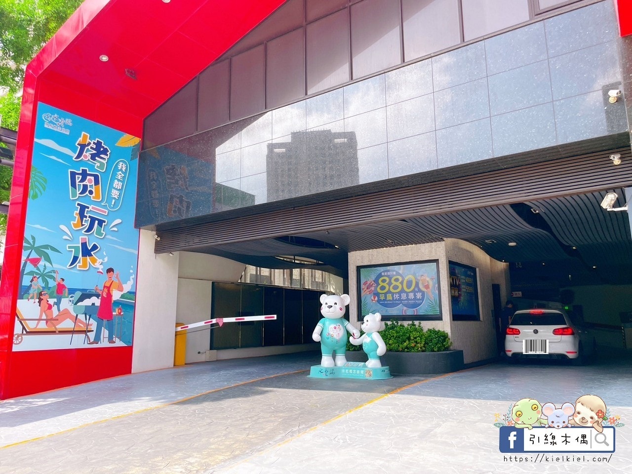 都市光影與親子時光的交錯｜水雲端旗艦概念旅館的微奢旅行日記，宵夜早餐吃到飽、KTV嗨唱、兒童遊戲室健身房一次滿足。高CP值台中親子住宿。
