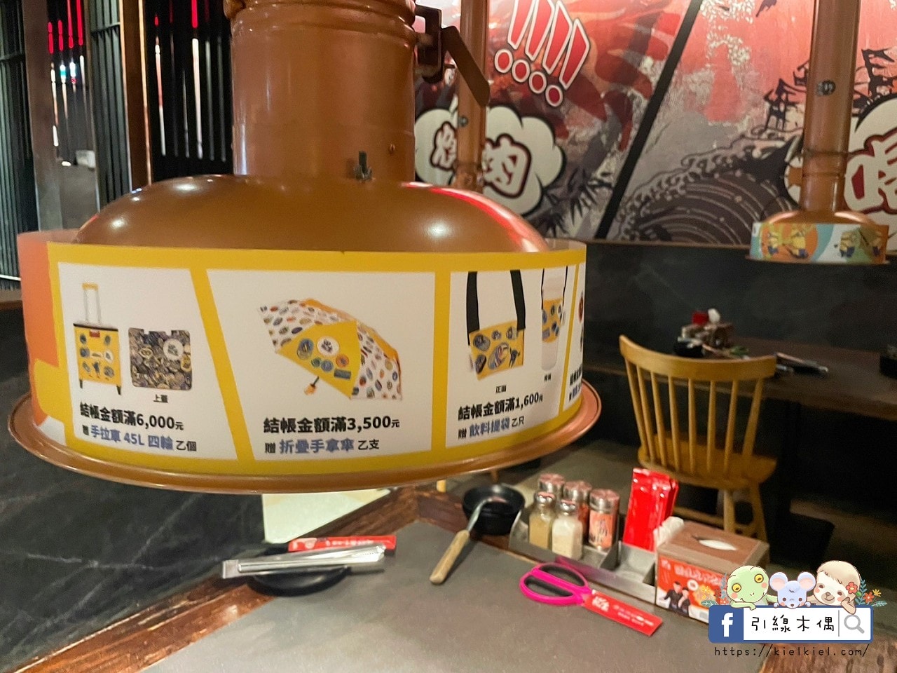 炭火燒肉 X 恐龍冒險！小小兵滿額就送！田季發爺台南中華店，無限暢食燒肉派對等你來！