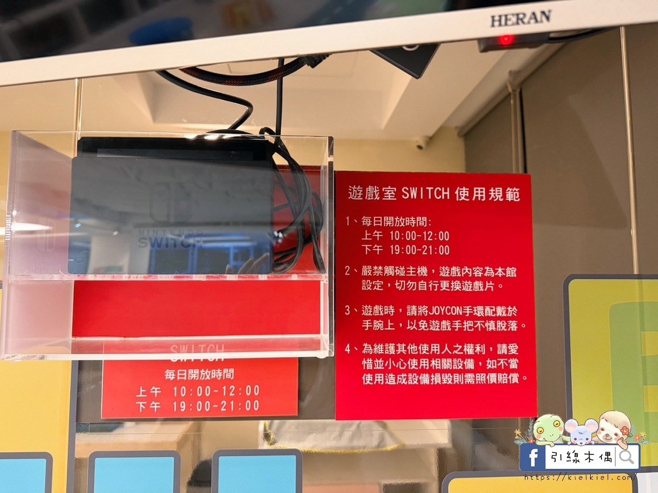 都市光影與親子時光的交錯｜水雲端旗艦概念旅館的微奢旅行日記，宵夜早餐吃到飽、KTV嗨唱、兒童遊戲室健身房一次滿足。高CP值台中親子住宿。