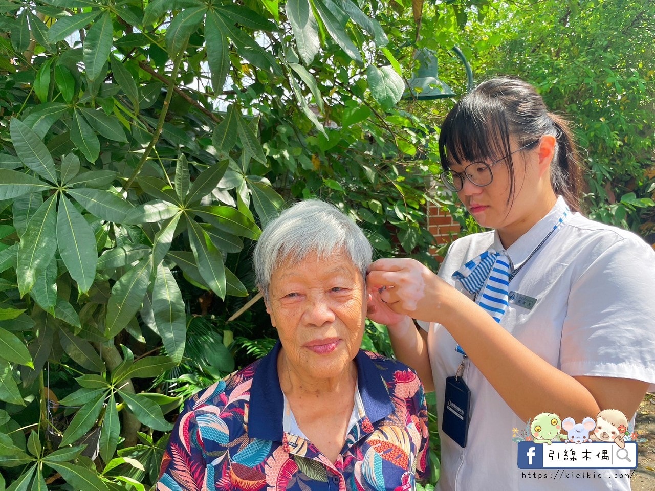 陪奶奶重拾對話暖意｜聽寶到府選配，讓愛更靠近，從心出發的溫暖選擇。嘉義助聽器推薦，全省助聽器推薦。