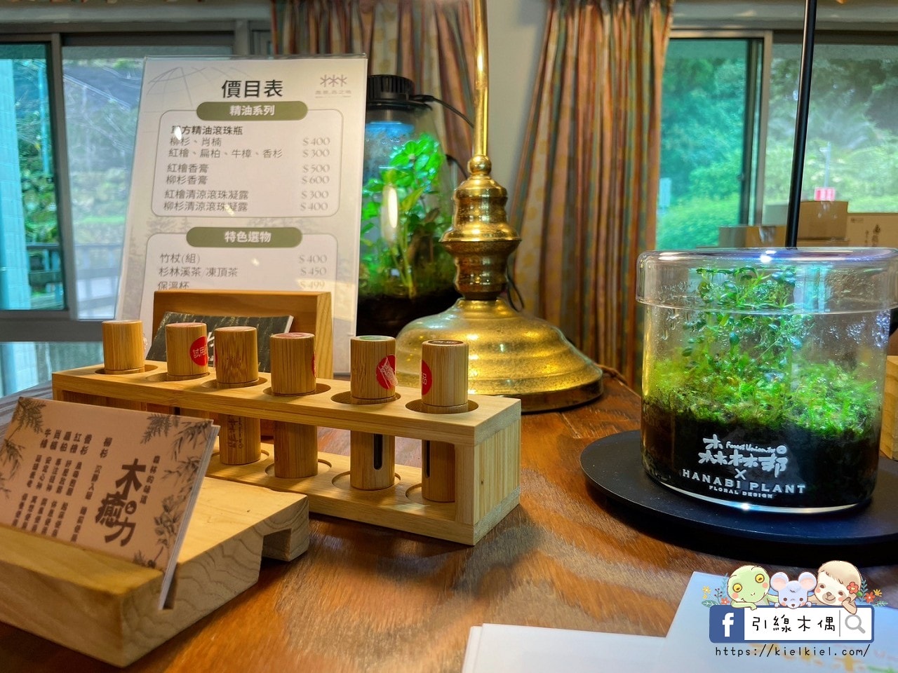 《鳳凰‧森之鳴》3大亮點全揭密!銀髮爸媽最愛!住一晚能看到幾種自然奇景?一泊二食+夜間導覽 - 第9張圖 《鳳凰‧森之鳴》3大亮點全揭密!銀髮爸媽最愛!住一晚能看到幾種自然奇景?一泊二食+夜間導覽
