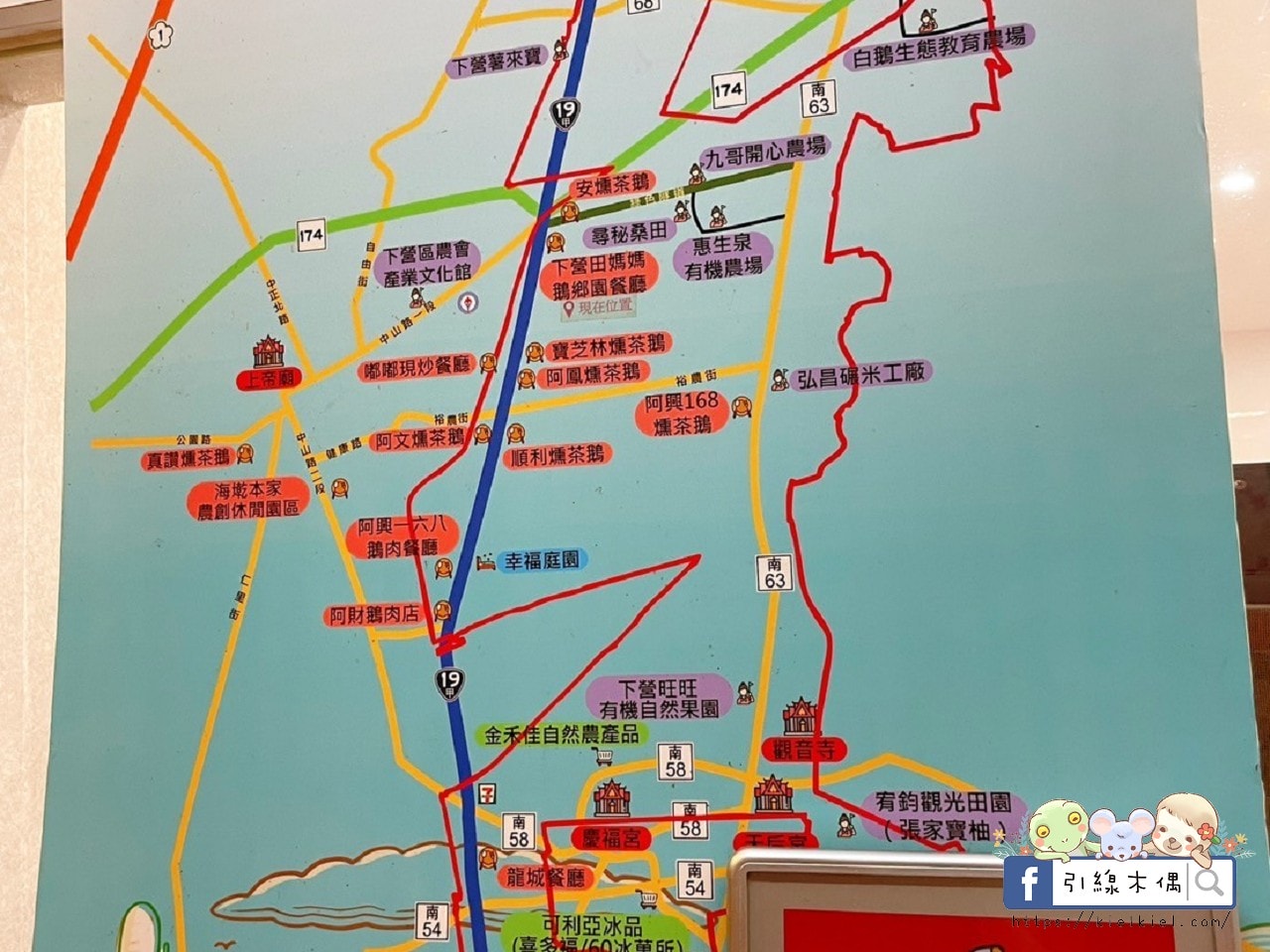 湯蒸煙起,鵝肉飄香:走進田媽媽的《下營田媽媽鵝鄉園餐廳》,吃一口好鵝的鄉村記憶。 - 第4張圖 湯蒸煙起,鵝肉飄香:走進田媽媽的《下營田媽媽鵝鄉園餐廳》,吃一口好鵝的鄉村記憶。
