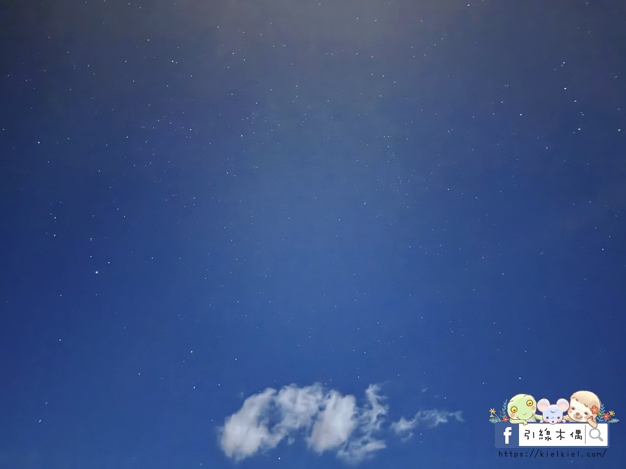 「星空漫漫」輕奢露營:擁抱山谷細緻生活,在滿天星光下放慢心靈步伐,慢活豪華露營魅力。 - 第2張圖 「星空漫漫」輕奢露營:擁抱山谷細緻生活,在滿天星光下放慢心靈步伐,慢活豪華露營魅力。