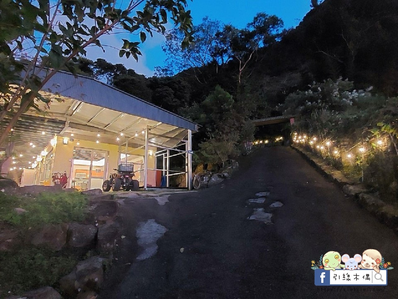 「星空漫漫」輕奢露營:擁抱山谷細緻生活,在滿天星光下放慢心靈步伐,慢活豪華露營魅力。 - 第14張圖 「星空漫漫」輕奢露營:擁抱山谷細緻生活,在滿天星光下放慢心靈步伐,慢活豪華露營魅力。