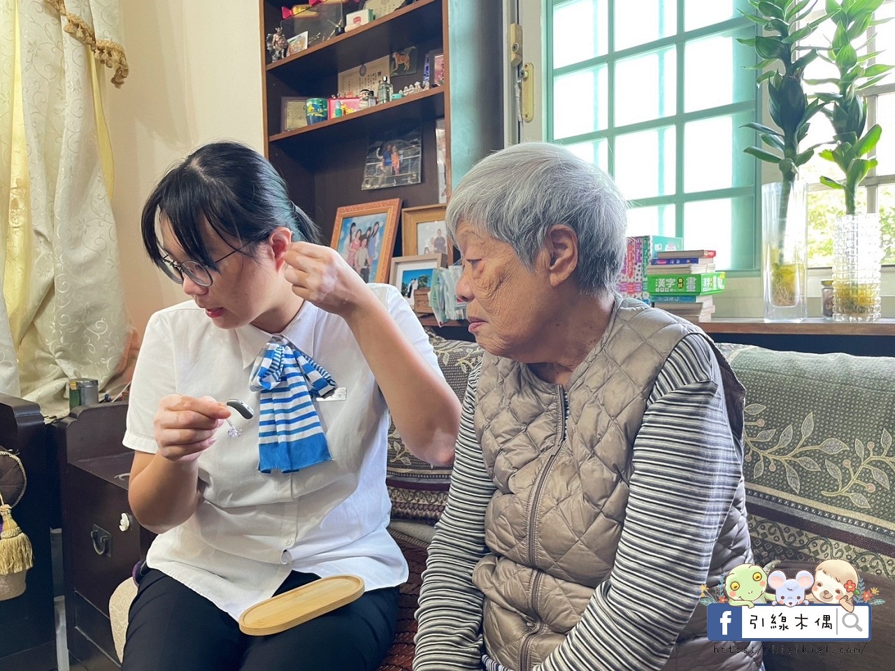 陪奶奶重拾對話暖意｜聽寶到府選配，讓愛更靠近，從心出發的溫暖選擇。嘉義助聽器推薦，全省助聽器推薦。