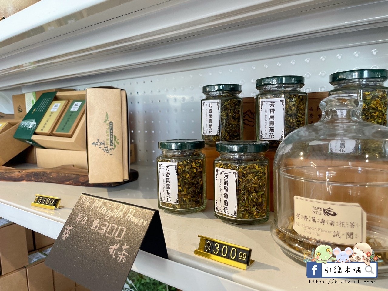 《天然莊園NTG》慢步阿里山,染一布自然,品一壺歲月。茶香與染色,寫下旅行的柔軟時光。 - 第39張圖 《天然莊園NTG》慢步阿里山,染一布自然,品一壺歲月。茶香與染色,寫下旅行的柔軟時光。