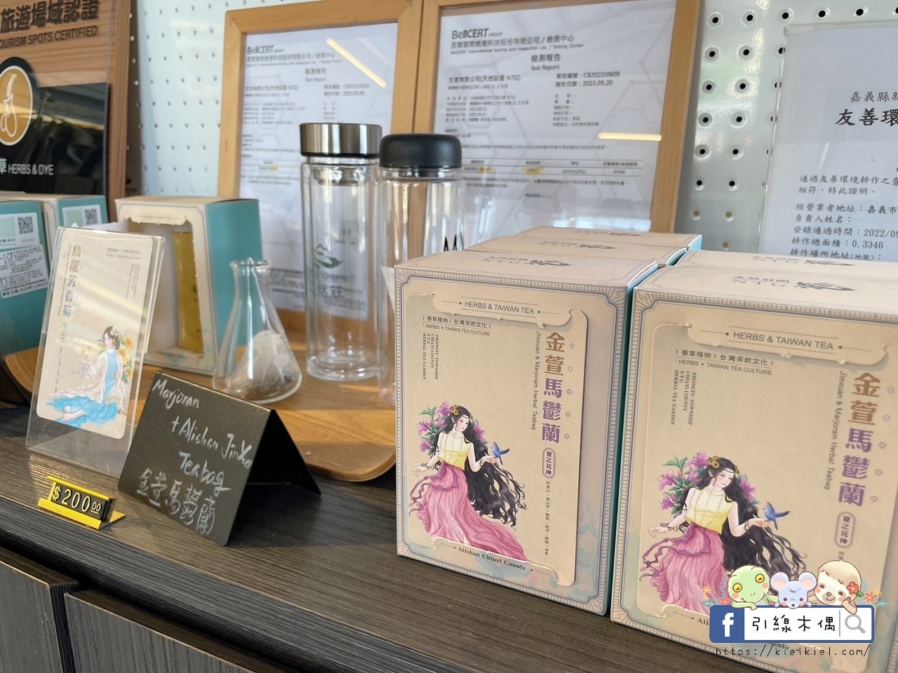 《天然莊園NTG》慢步阿里山,染一布自然,品一壺歲月。茶香與染色,寫下旅行的柔軟時光。 - 第41張圖 《天然莊園NTG》慢步阿里山,染一布自然,品一壺歲月。茶香與染色,寫下旅行的柔軟時光。