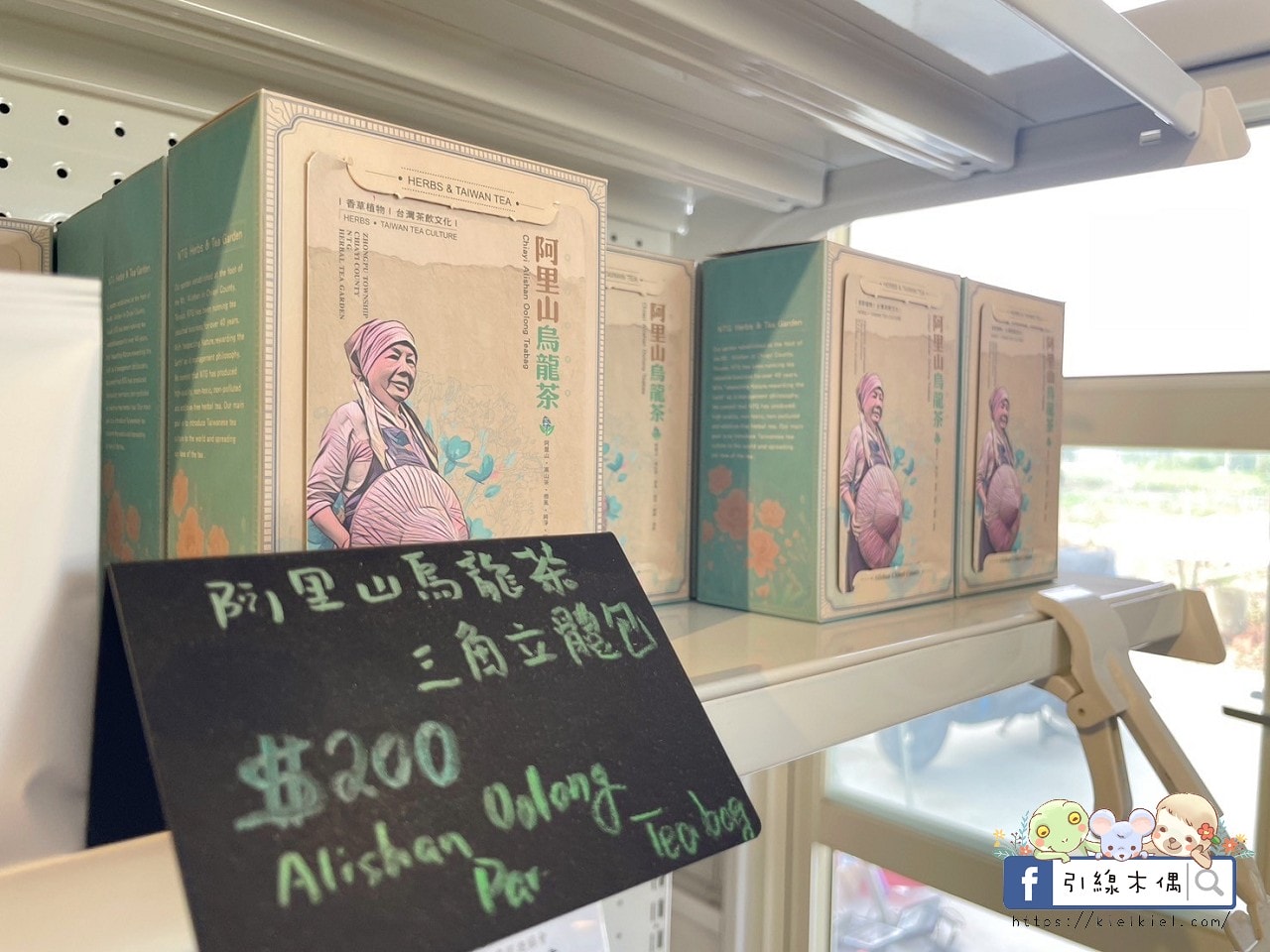 《天然莊園NTG》慢步阿里山,染一布自然,品一壺歲月。茶香與染色,寫下旅行的柔軟時光。 - 第42張圖 《天然莊園NTG》慢步阿里山,染一布自然,品一壺歲月。茶香與染色,寫下旅行的柔軟時光。