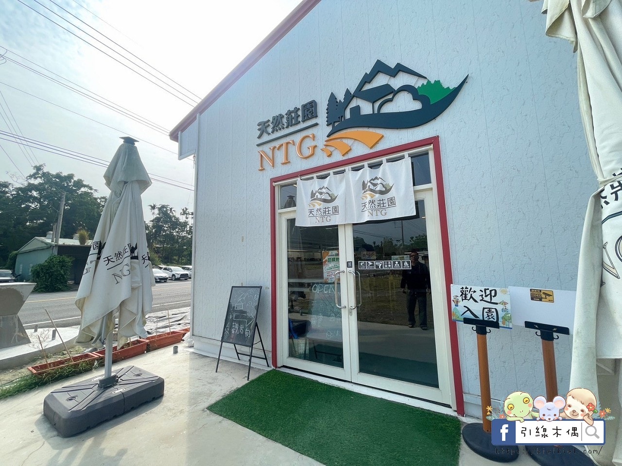 《天然莊園NTG》慢步阿里山,染一布自然,品一壺歲月。茶香與染色,寫下旅行的柔軟時光。 - 第4張圖 《天然莊園NTG》慢步阿里山,染一布自然,品一壺歲月。茶香與染色,寫下旅行的柔軟時光。