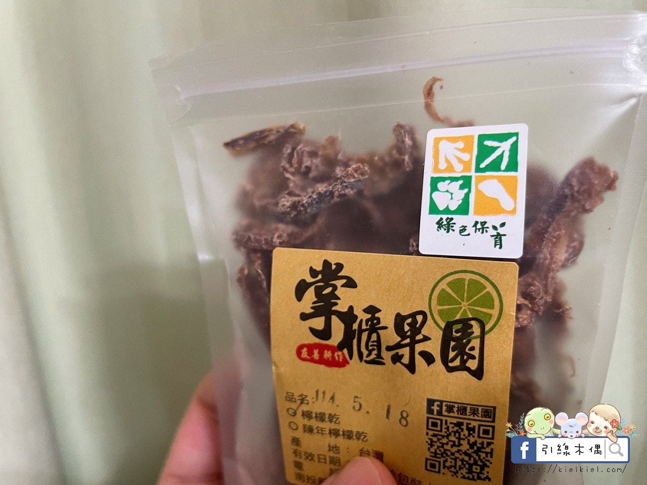 《掌櫃果園》的檸檬詩篇：友善農法與大地的共鳴