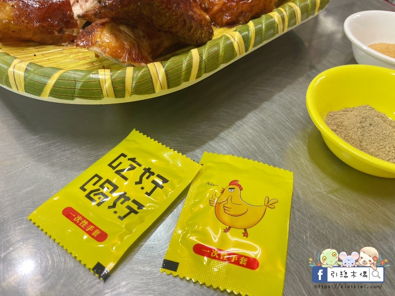 一爐一故事，《越南烤雞王嘉義店》的脆皮多汁魔法開嘴巴派對，越南香料引爆嘉義美食新高潮！