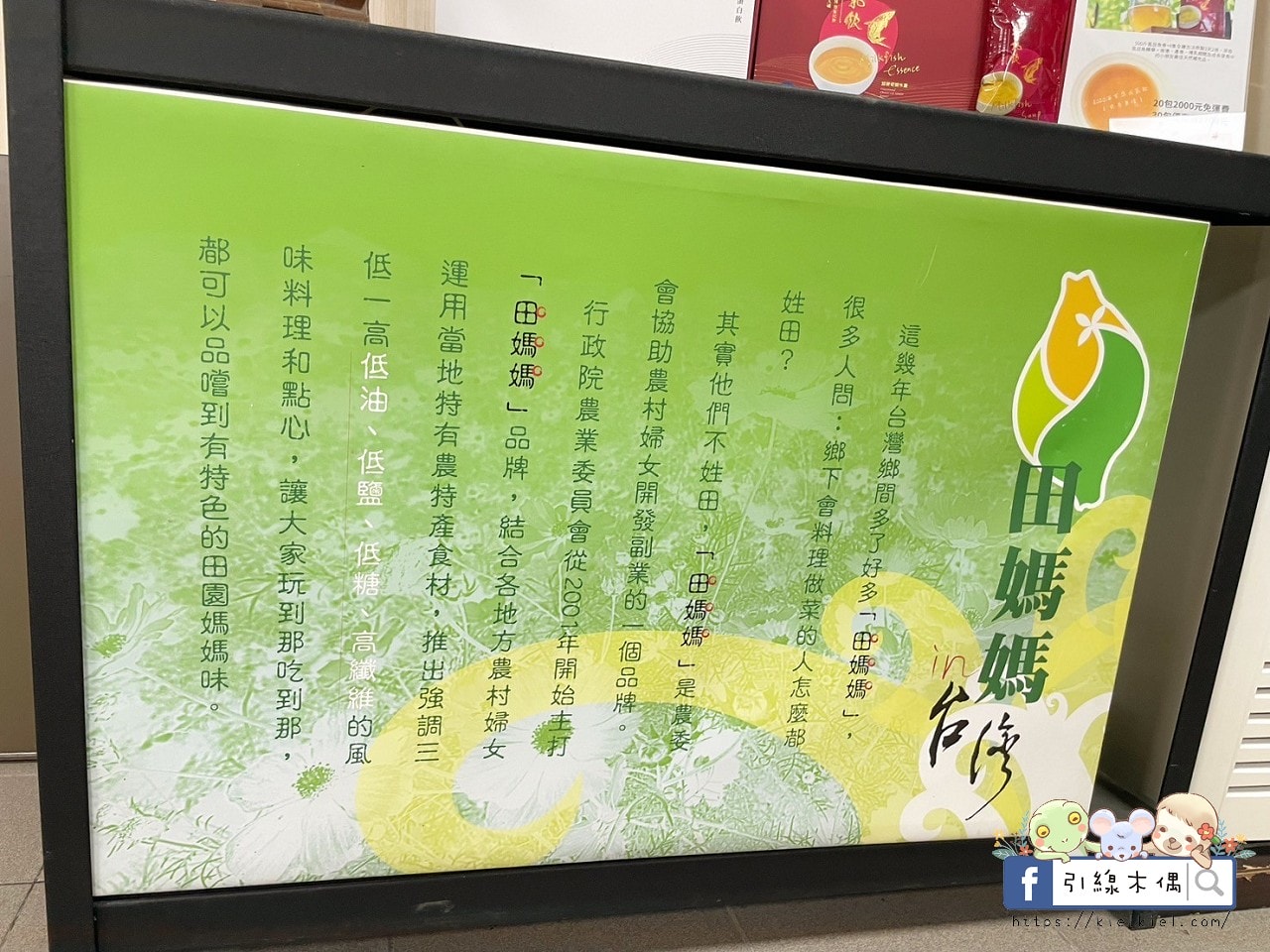 一週只開兩天的米其林連霸田媽媽餐廳，《長盈海味屋》細嘗虱目魚的無限可能。