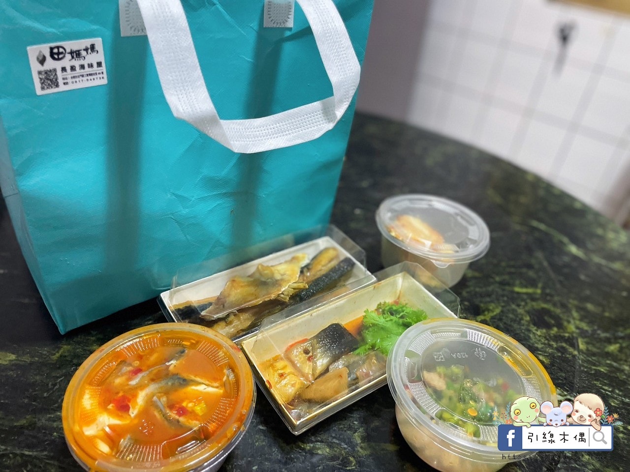 一週只開兩天的米其林連霸田媽媽餐廳，《長盈海味屋》細嘗虱目魚的無限可能。