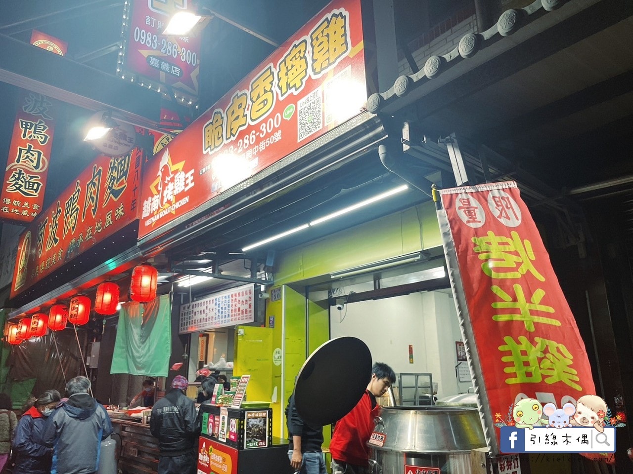 一爐一故事，《越南烤雞王嘉義店》的脆皮多汁魔法開嘴巴派對，越南香料引爆嘉義美食新高潮！