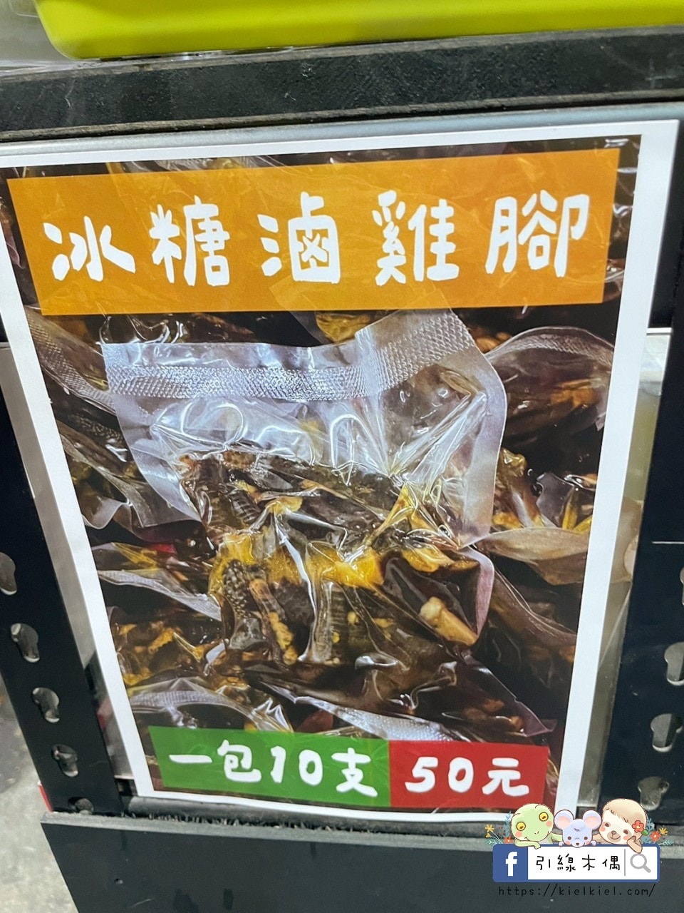 一爐一故事，《越南烤雞王嘉義店》的脆皮多汁魔法開嘴巴派對，越南香料引爆嘉義美食新高潮！