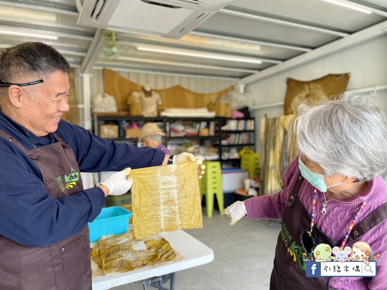 《天然莊園NTG》慢步阿里山,染一布自然,品一壺歲月。茶香與染色,寫下旅行的柔軟時光。 - 第20張圖 《天然莊園NTG》慢步阿里山,染一布自然,品一壺歲月。茶香與染色,寫下旅行的柔軟時光。