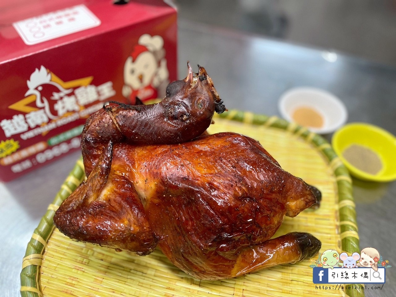 越南烤雞王嘉義店